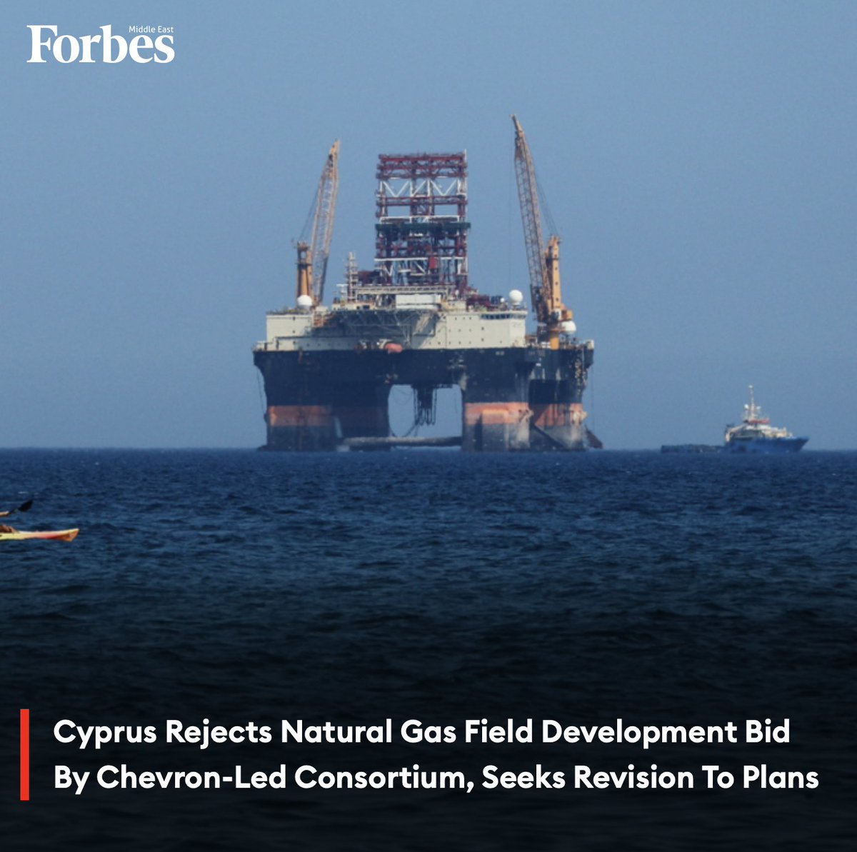 #Cyprus has rejected the new proposal by a Chevron-led consortium to develop the Aphrodite natural gas field off the country’s southern coastline, giving it six months to revise the plan. #Forbes For more details: 🔗 on.forbesmiddleeast.com/y5yx