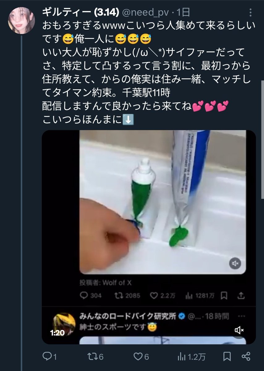 7s_RIRI tweet media