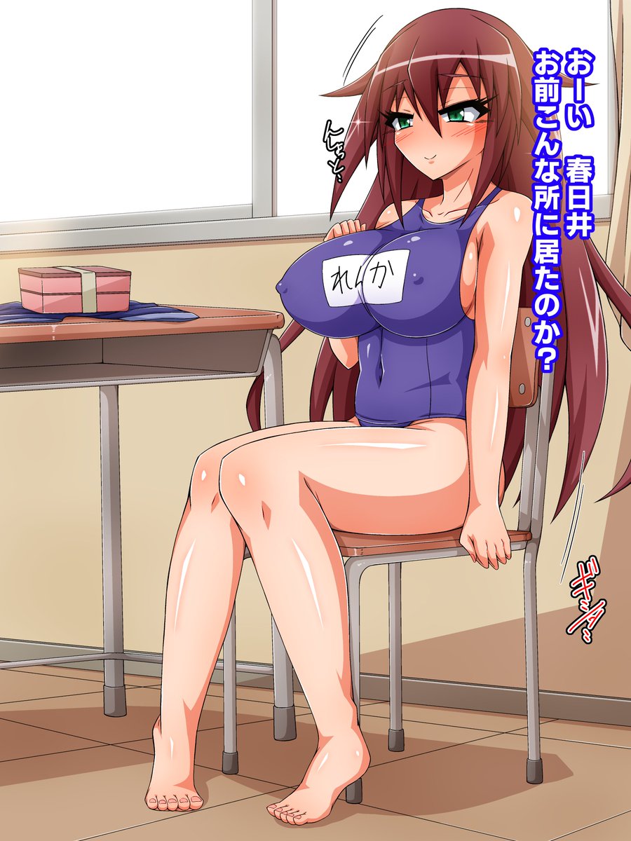 pixiv.net/artworks/11837…
skebにてスク水の春日井恋歌ちゃんを描かせて頂きました
ありがとうございます