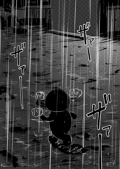 深夜雨の中グランドを走る不審者‼️ 