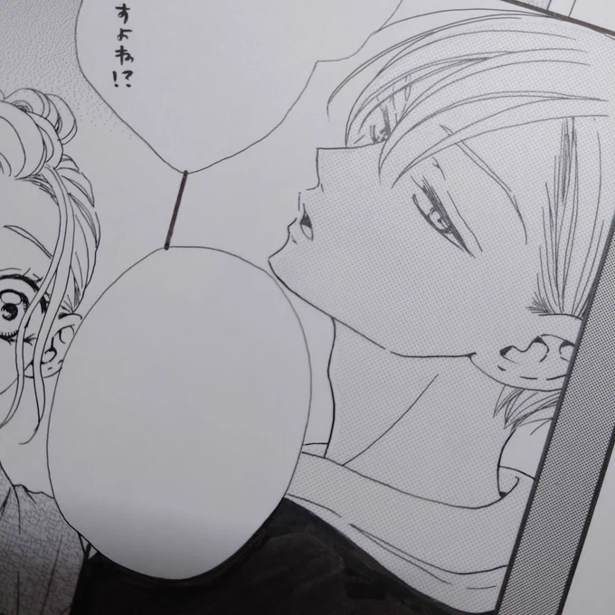 【お知らせ】『恋しちゃいけない花風くん』(原作ももしろ)20話がちょろっと配信されてます。よろしければ。 https://t.co/XYik1YZgKq 