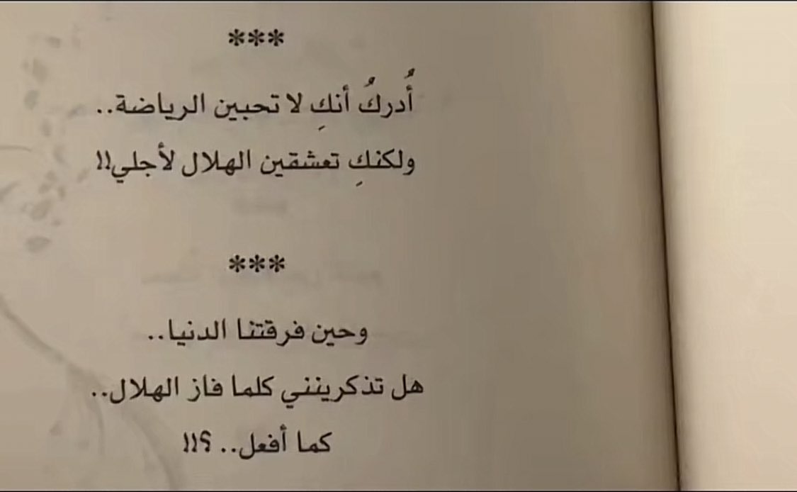 🥈1:01 (@hind_A22) on Twitter photo 2024-05-02 18:45:13