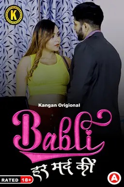 Babli Har Mard Ki P1 #Kangan Web Series Download