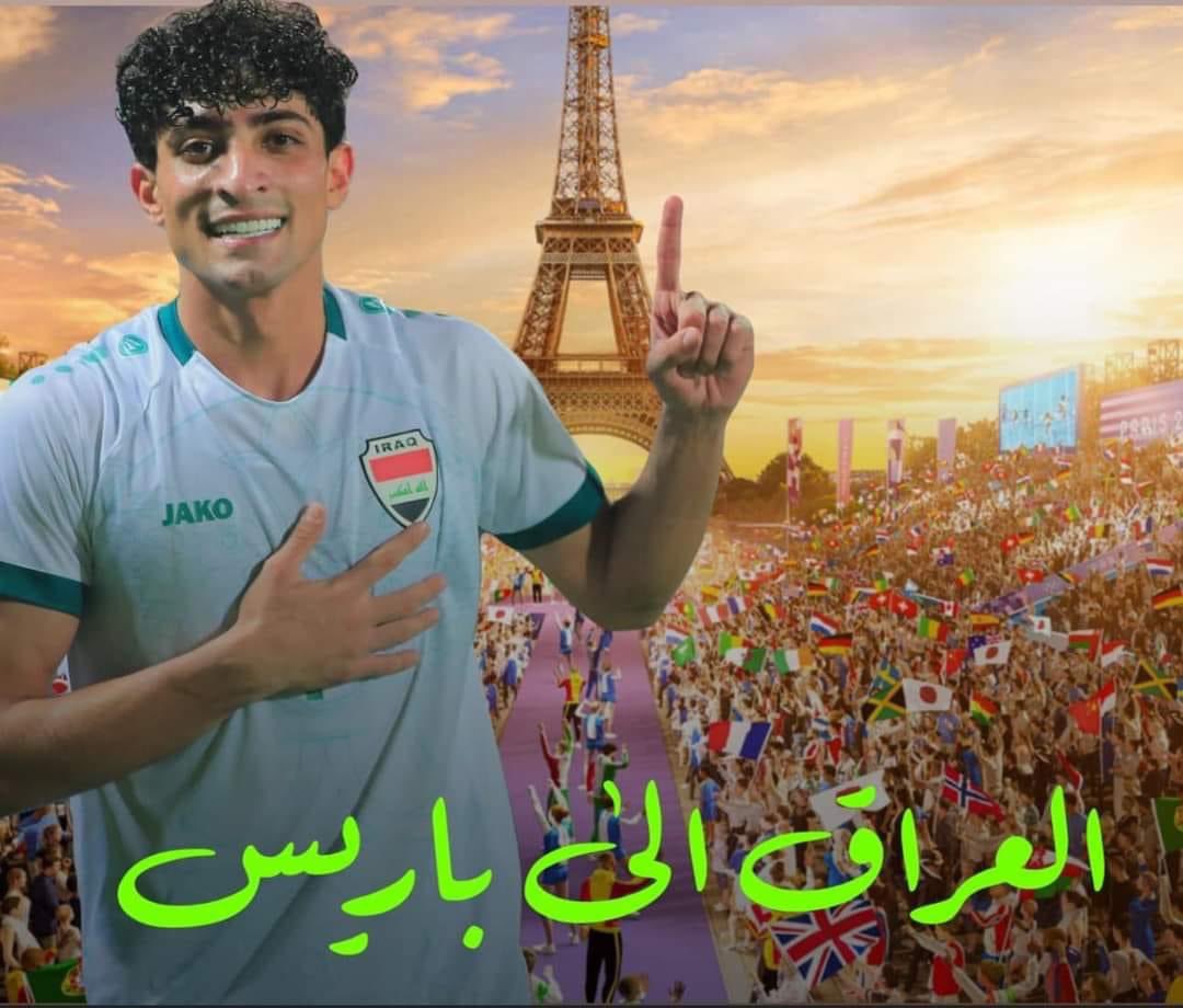 الأسود 🇮🇶في باريس 🇫🇷 #العراق #العراق_اندونيسيا