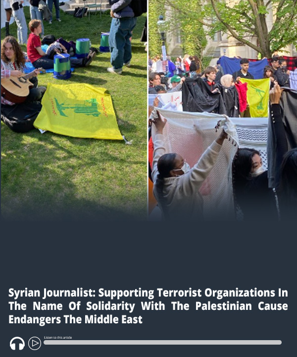 #Syrian Journalist: Supporting Terrorist Organizations In The Name Of Solidarity With The #Palestinian Cause Endangers The #MiddleEast – Audio of report here ow.ly/ZuzV50Rv7gE #MEMRI