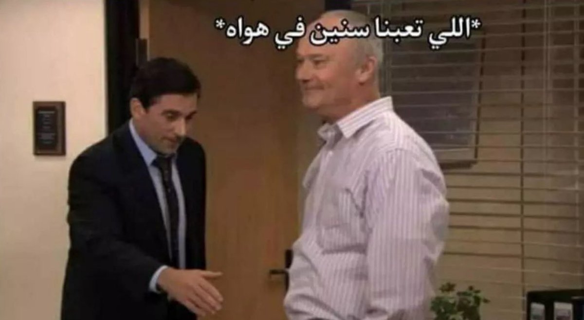 جورج وسّوف (@sultan_6rb) on Twitter photo 