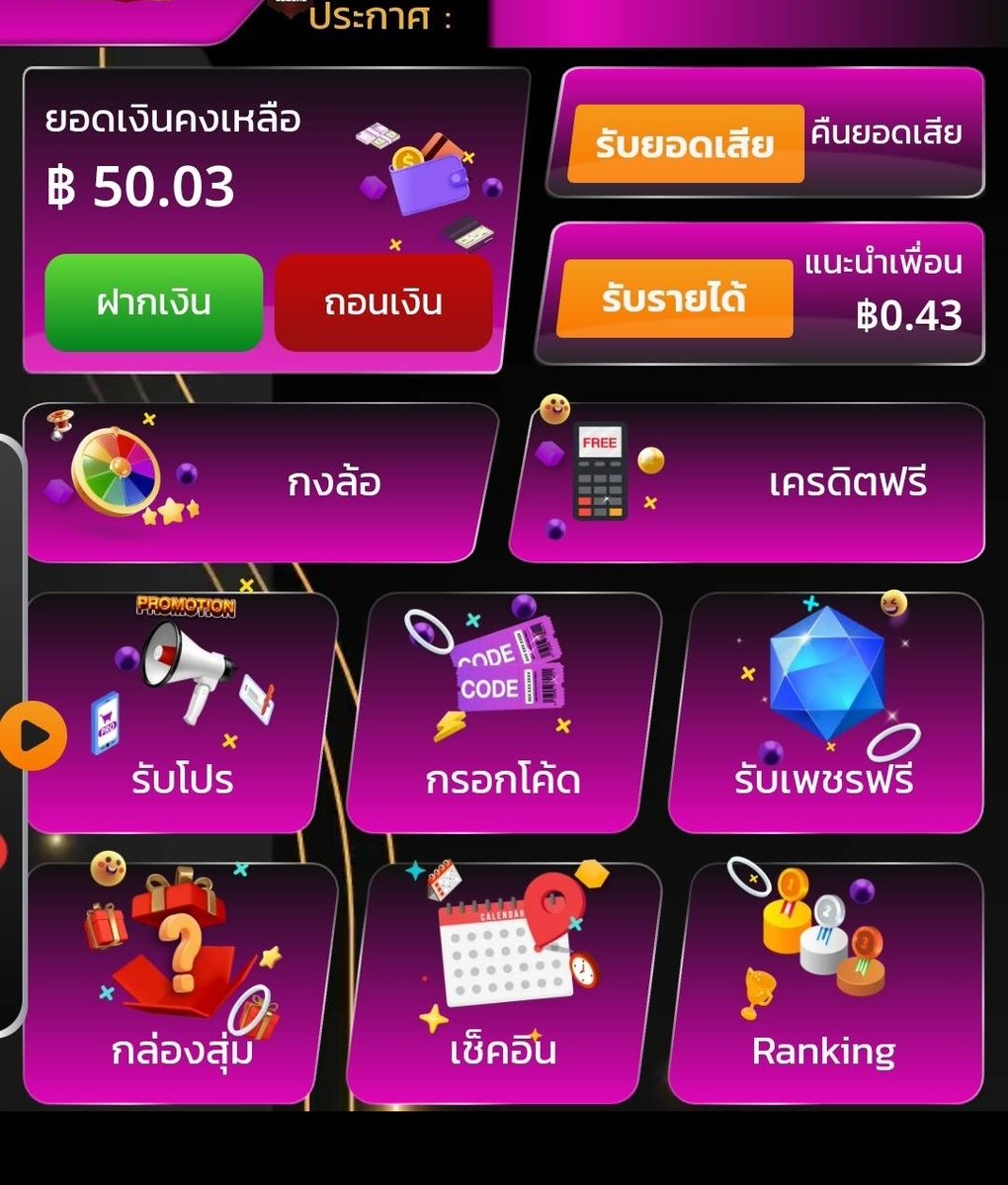 ♨️ แจกทุนฟรี สล็อต  ด่วน ๆ ๆ  ♨️
#เครดิตฟรีสมาชิกใหม่ #เครดิตฟรีกรอกโค้ด

🈵 เงื่อนไข 3 ข้อ ✅
🈵 + รีทวิต + ติดตาม + เม้นท์  #แจกจริง

รหัสโค้ด :  TX18-CLX6-U9MP
กรอกโค้ด - >  : golink.icu/3SVOJiv

#เครดิตฟรี #เครดิตฟรี50
#เครดิตฟรีล่าสุด #แจกโค้ดเครดิตฟรี