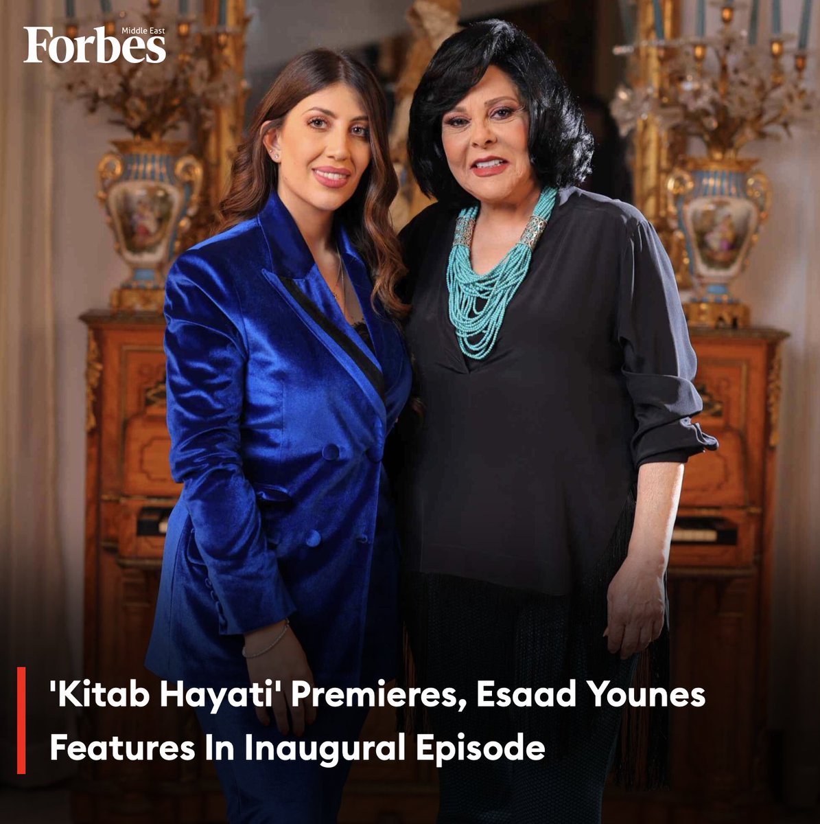 The first episode of the new talk show, Kitab Hayati, has premiered with Forbes Middle East presenter Nancy Bahmad and Egyptian actress and film producer Esaad Younes. #Forbes @nancybahmad @isaad For more details: 🔗 on.forbesmiddleeast.com/b4bb