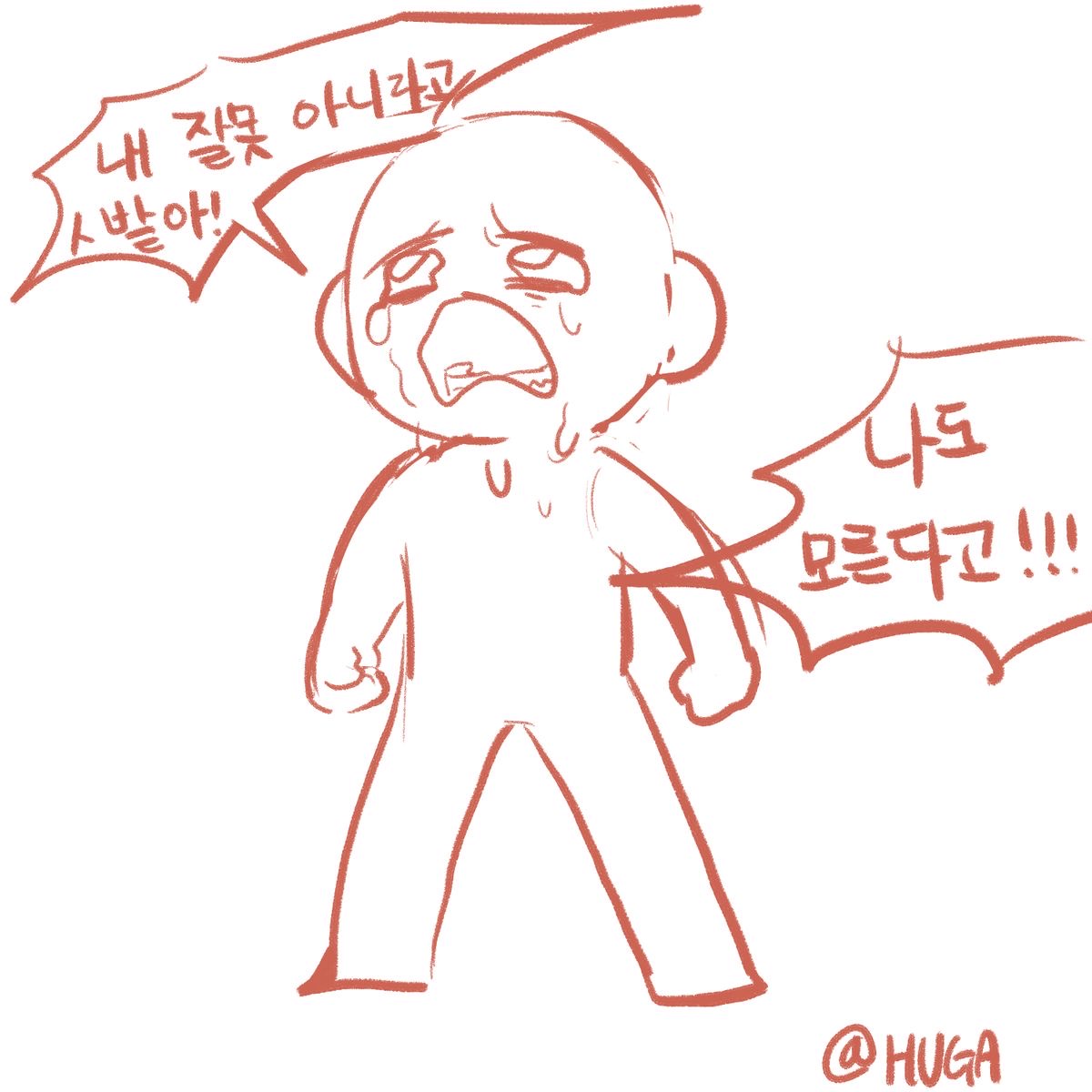 JaYeonhui's tweet photo. #신의탑 #팬아트 #트레이싱 #그림 #라헬 #낙서
트레 그림 자료 탐방 중에 우연히 발견했는데 보자마자 라헬이 생각나서 바로 그려봤어요~ㅎㅎ https://t.co/Zb0jqFe7He