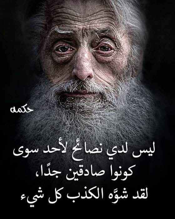 oum_keltoum's tweet image. 