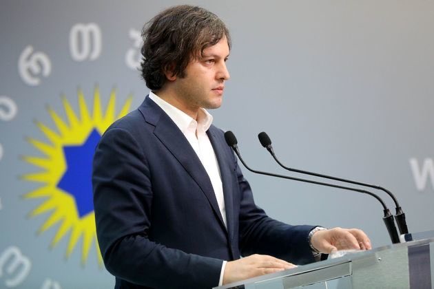 DD_Geopolitics's tweet photo. 🇬🇪 Georgian Prime Minister Kobakhidze refused a visit to the United States due to the conditions set for him.

“Today a statement was published by the US Ambassador that high-ranking representatives of the Georgian government were invited to the US, which the Georgian side refused. In this regard, I would like to clarify that the Prime Minister of Georgia was invited to the US with the condition that before the visit the Georgian parliament should temporarily cease consideration of the draft law "On Transparency of Foreign Influence"