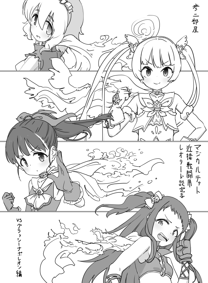 5月4日のMBF用の本の、なにこれ 