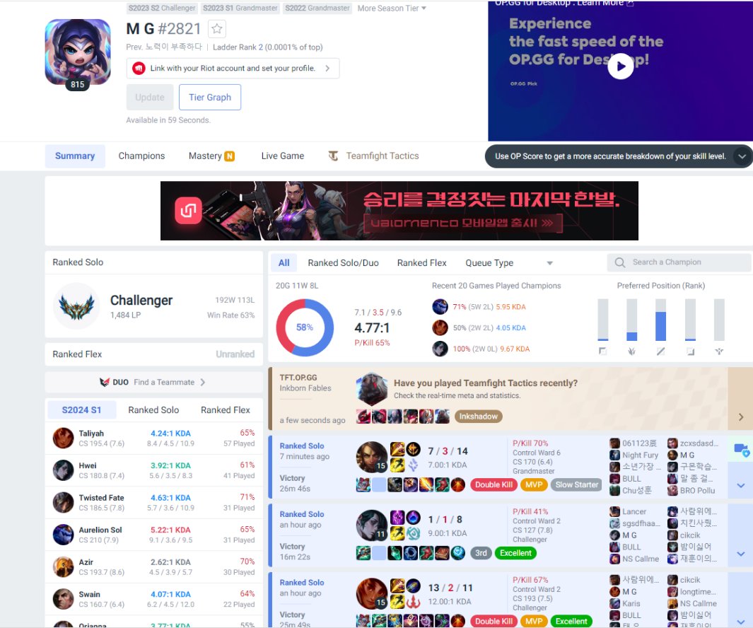 KR server rank 2 
Just 1 step !!