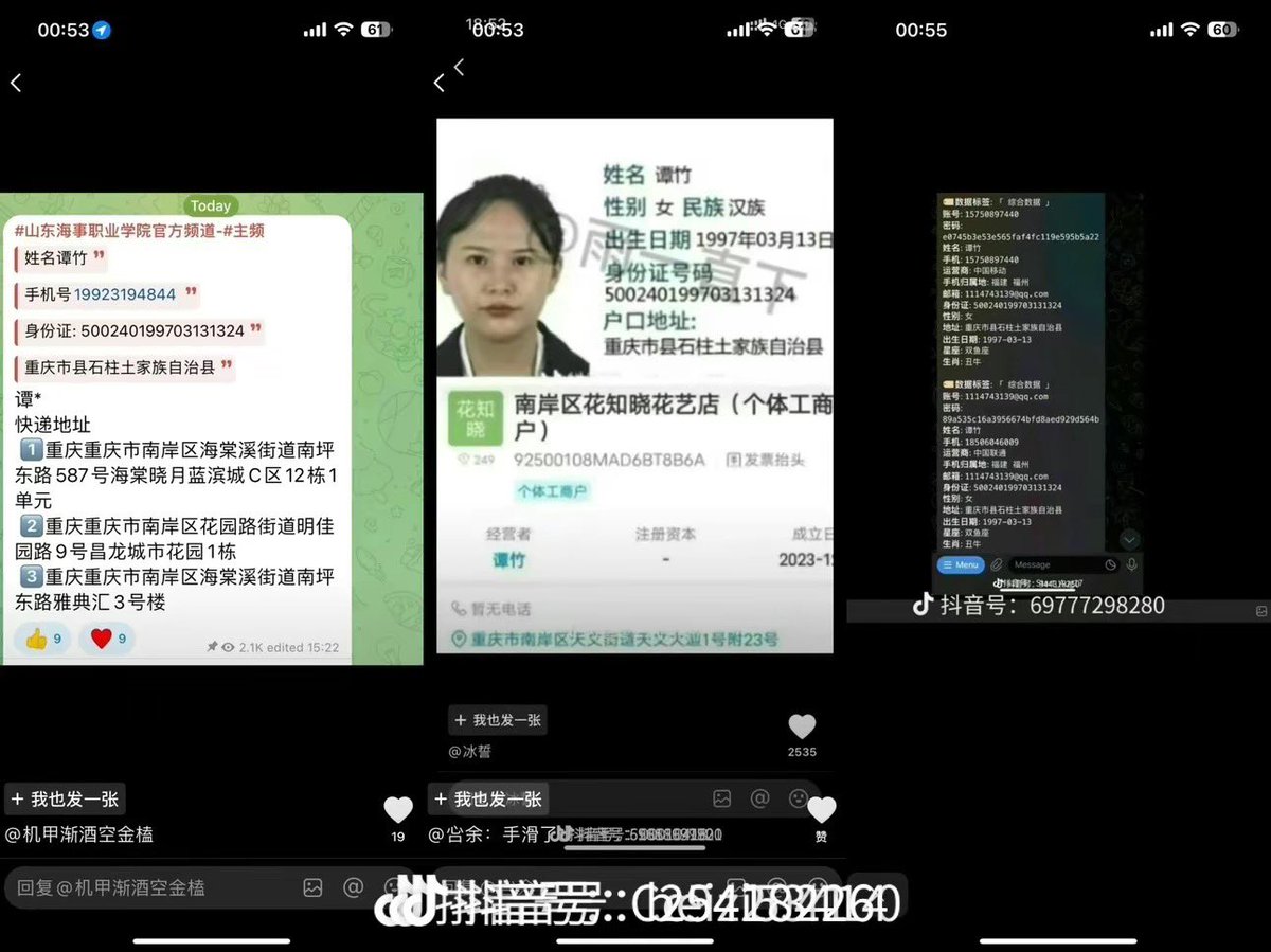 Fenluo24's tweet photo. @0405miao 有视频方便给我看一下吗 https://t.co/NsmWwatmyP