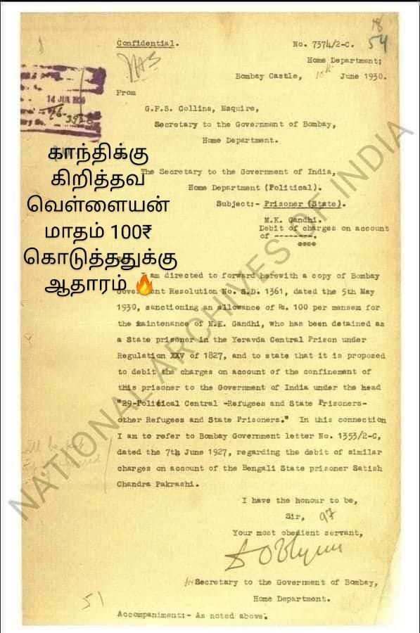 வெள்ளெனிடமிருந்து எதற்காக காந்தி மாதம் 100 ரூபாய் வாங்கினார்...?! அந்த கடிதம் தேசிய பதிவேடுகளில்,... 1930-ல் இருந்து காந்திக்கு கிறித்தவ வெள்ளையனிடம் இருந்து, மாதம் 100 ரூபாய் தனிப்பட்ட செலவுக்கு கிடைத்தது.(அப்போது 10 கிராம் தங்கத்தின் சந்தை விலை 18 ரூபாய். அப்போதைய 100…