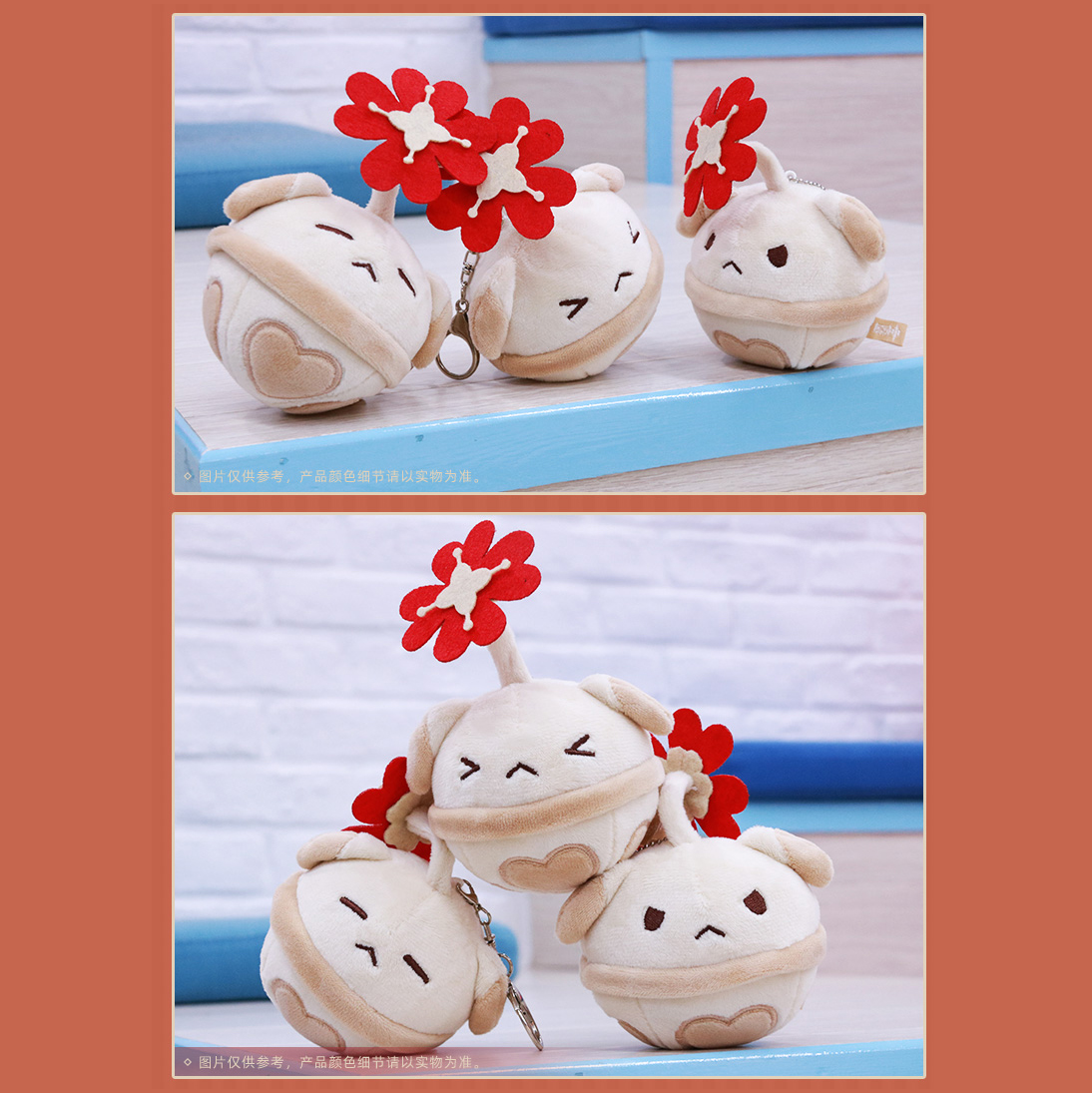 原神おすすめグッズ】 ボンボン爆弾のぬいぐるみチャームブラインド