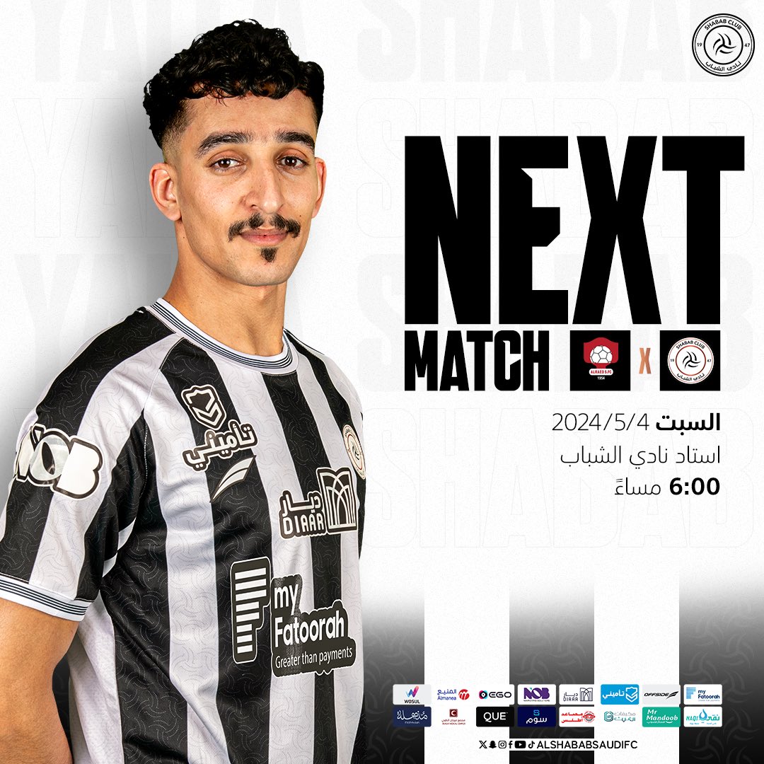 ⚽️ #الشباب يلاقي 'الرائد' مساء السبت ضمن #دوري_روشن_السعودي 

🎟️ التذاكر | ticketmx.com/ar/d/5477/al-s…

#الشباب_الرائد #يلا_شباب