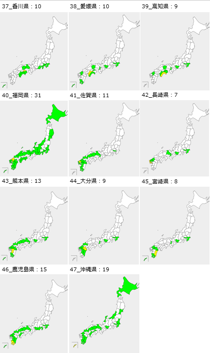 itsukaichi_engi tweet picture