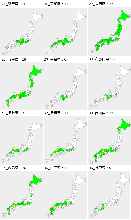 itsukaichi_engi tweet picture