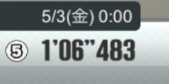 atemi4's tweet photo. #FM大径重さAチャレンジs223
#FMチャレンジs223
66.483秒　

自己ベスト更新、78.739g。　80g切りで完走ー https://t.co/Qiqnu3rcu0