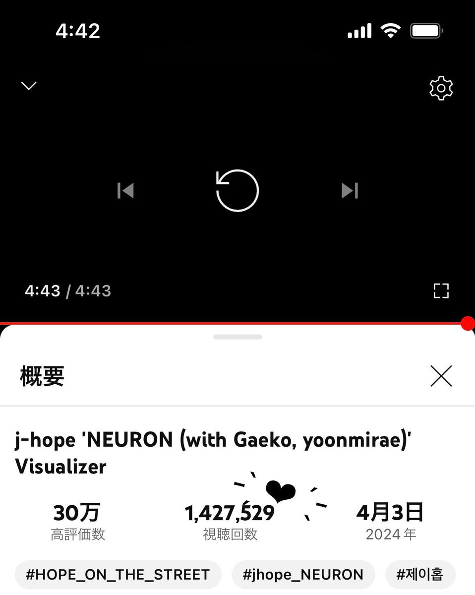 おはよう。 今日もホビが笑顔で過ごせますように🍀*゜ j-hope on the street (with J. Cole) NEURON (with 개코, 윤미래) WE WILL WAIT FOR YOU HOBI COME BACK SAFELY HOBI WE LOVE YOU JHOPE #ArmysWillWaitForYouHobi #on_the_street #jhope_onthestreet #jhope_NEURON #HOPE_ON_THE_STREET