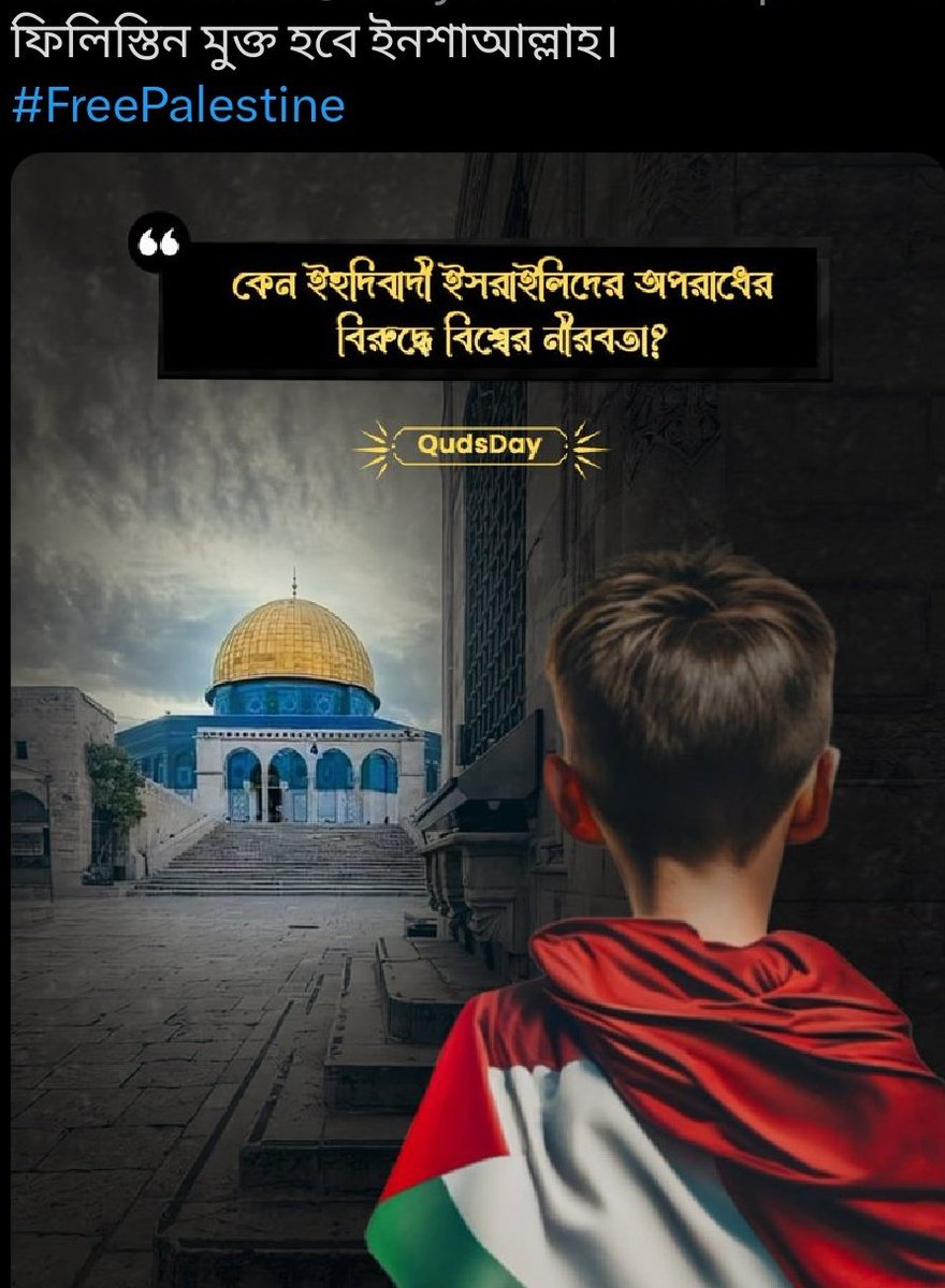 ইনশাআল্লাহ।।
