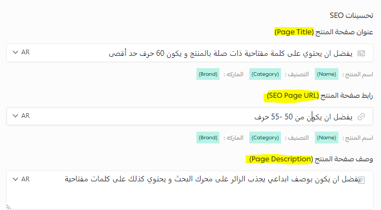 Seo_Mohamed's tweet photo. اذا كنت صاحب #متجر جديد و قمت بالتعديل بنفسك على
#SEO الداخلي لمتجرك
بعض التجار يضع وصف #Meta_description مكان رابط المنتج #URL ظنا منه انه هيصل كده الى اكبر شريحة من الزوار
ده مش حقيقي
عناكب البحث عايزة كلمة مفتاحية و هوية المنتج في جملة لاتتجاوز ال50 حرف علشان ...
تابع 👇👇 https://t.co/PP5asbSxL6