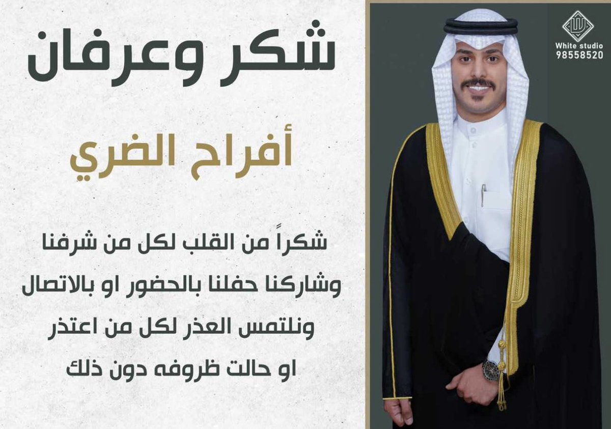 زيد بن طارق بن ضري السعيدي (@z_als3edi) on Twitter photo 