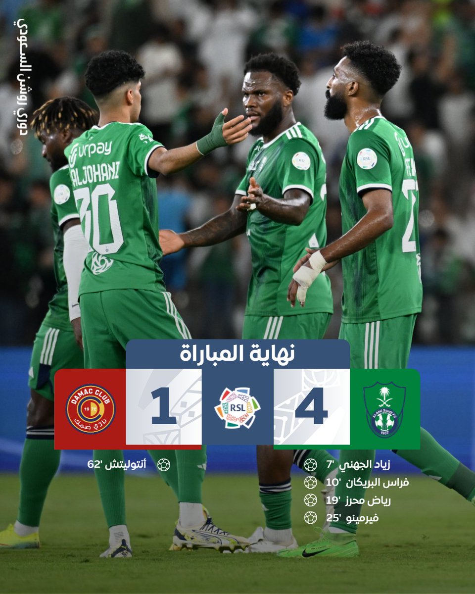 برباعية، الأهلي ينتصر على ضمك 🟢

 #دوري_روشن_السعودي | #yallaRSL