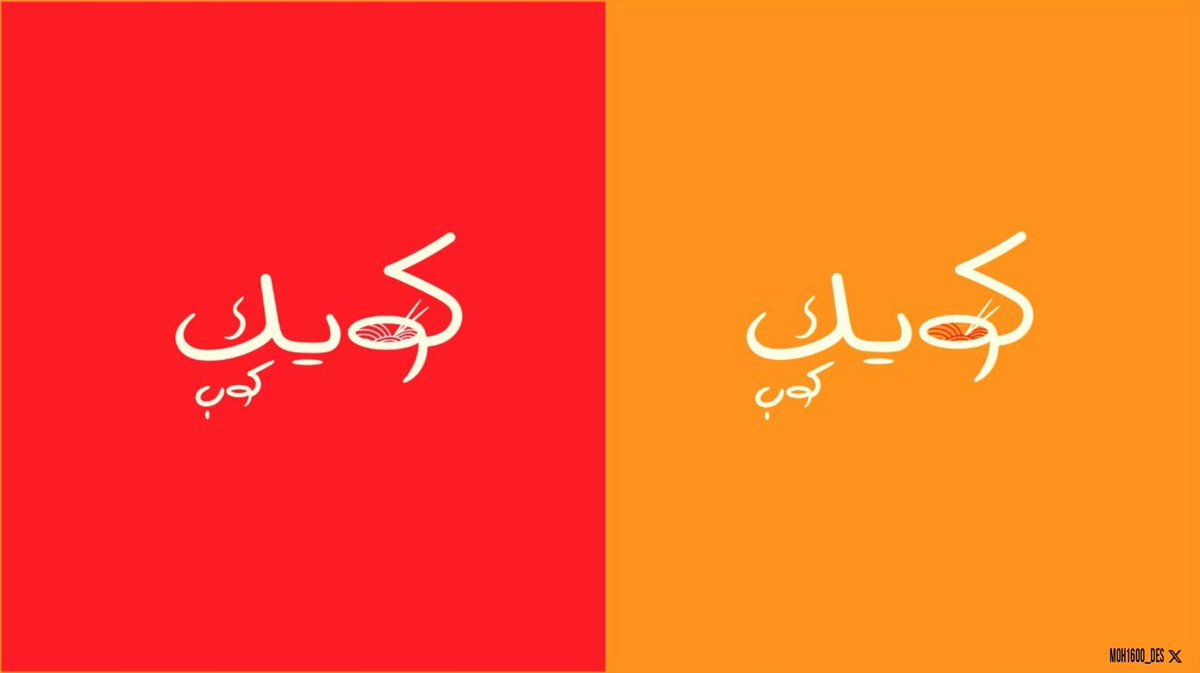 MOHA For design tweet media