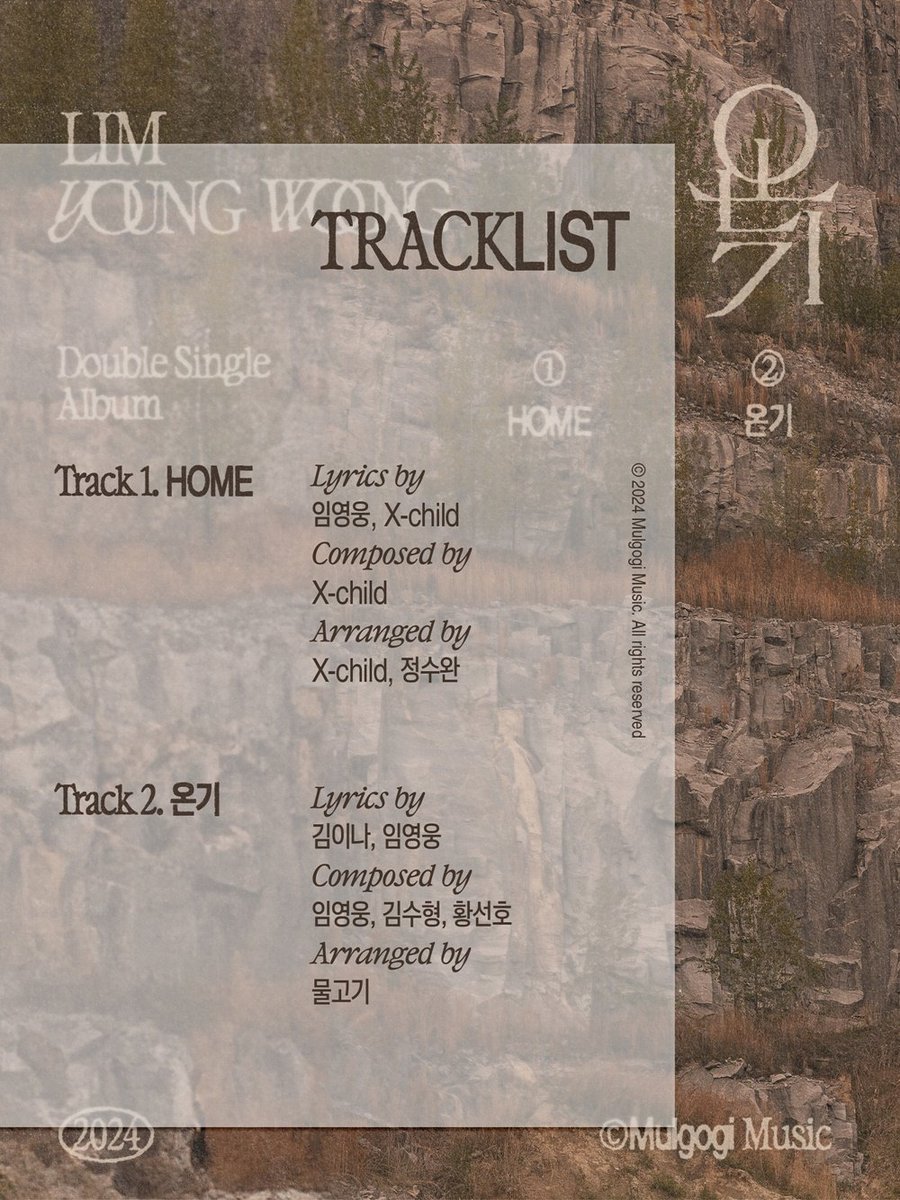 아티스트 임영웅 Double Single ‘온기’ Track List #임영웅 #limyoungwoong #임영웅_온기 #임영웅_HOME #임영웅_더블싱글 #임영웅_240506 #임영웅_컴백 #임영웅_HOME_온기