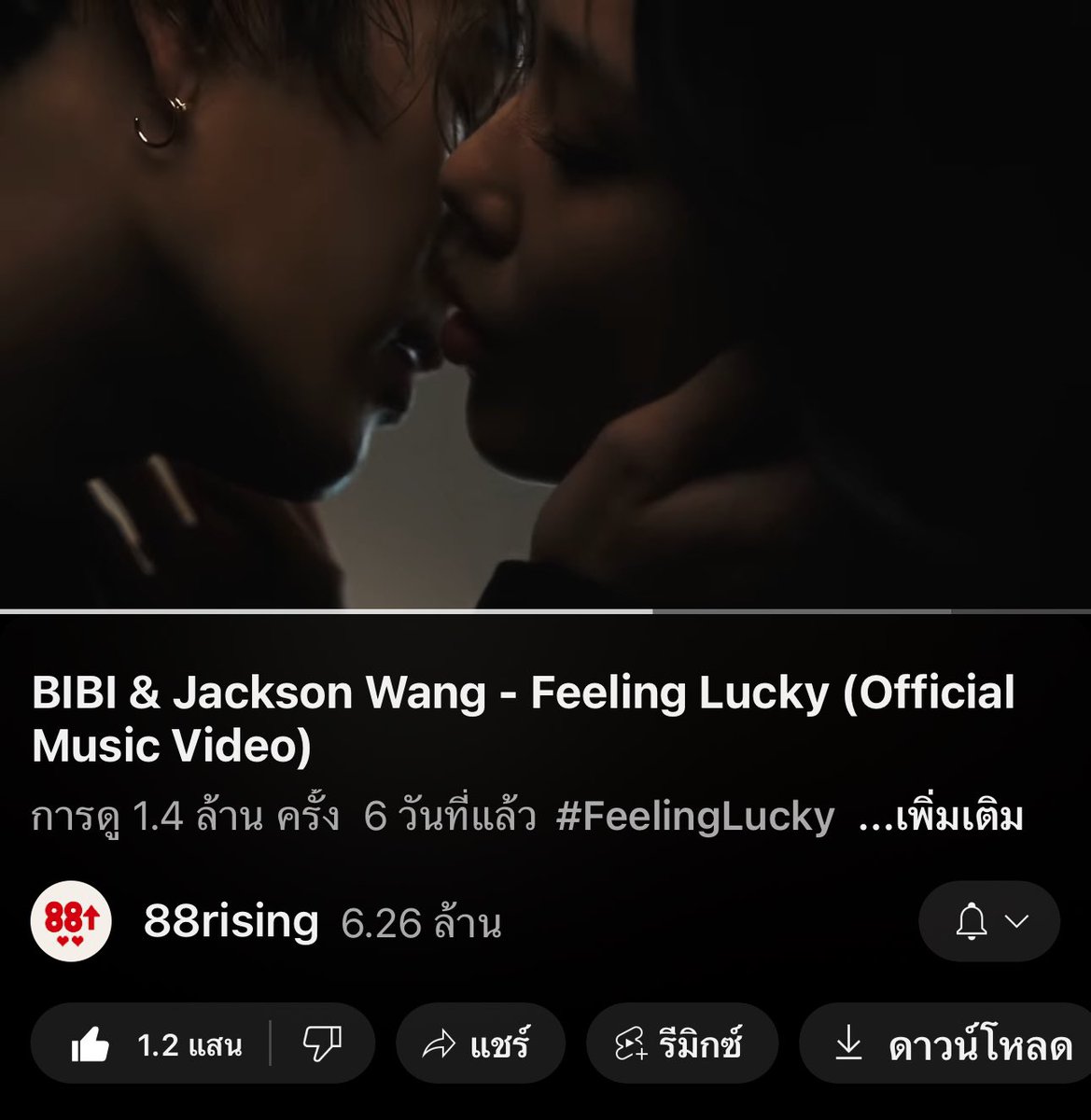 กำลังง่วงๆ 🥱😳

🔗 youtu.be/g8BTgbbDYxY?si…

#JacksonWang 
#JacksonWangXBIBI
#FeelingLucky