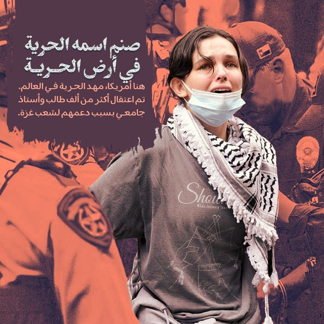 Ali68972190's tweet photo. يلي بعدو غافي ومتغابي ، الحرية مش اسم محل ولا علامة تجارية ،  واميركا خاصة بدها عبيد ودمى بالايد ، وبدها احتلال بمواصفات الاحتلال ويلي ما تعلم من الدروس يروح ياكول فقوس https://t.co/2jAUVQtd3O