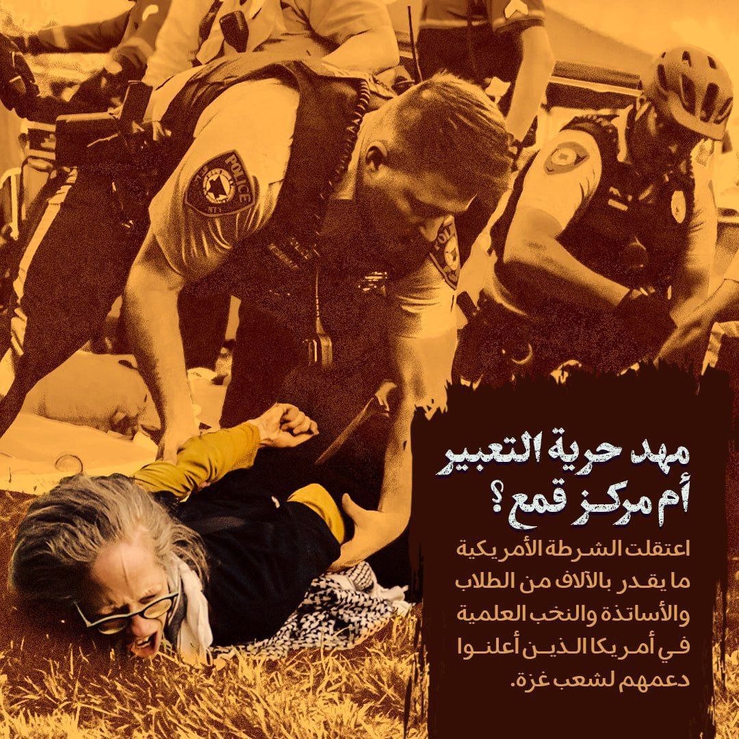 يلي بعدو غافي ومتغابي ، الحرية مش اسم محل ولا علامة تجارية ،  واميركا خاصة بدها عبيد ودمى بالايد ، وبدها احتلال بمواصفات الاحتلال ويلي ما تعلم من الدروس يروح ياكول فقوس