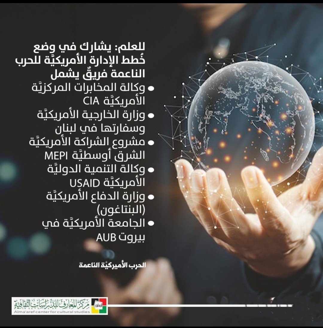 الكل مستهدف ...