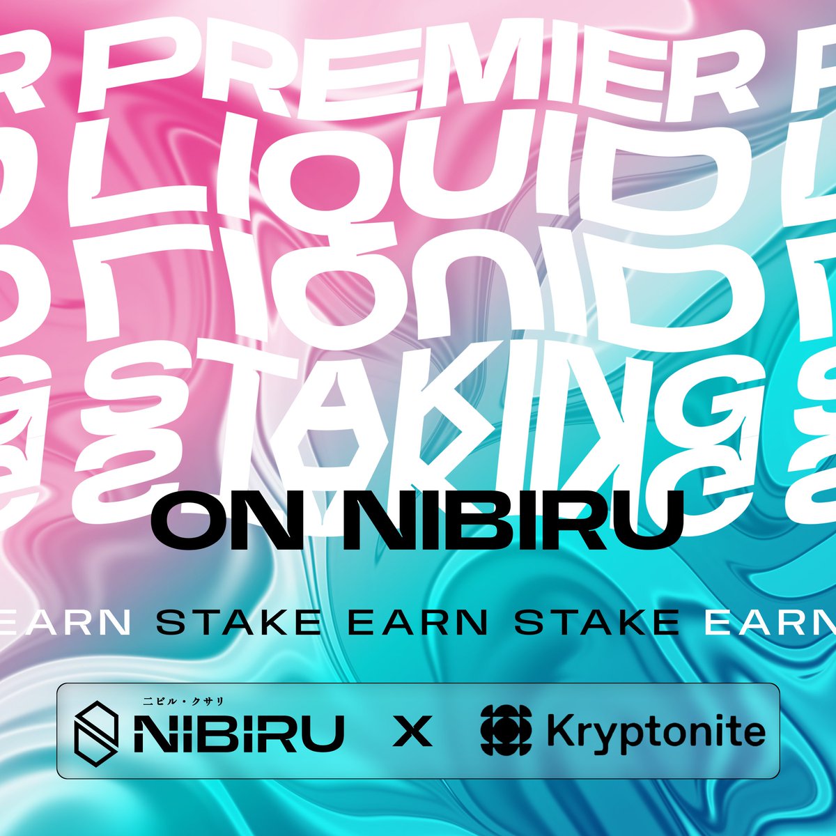 Have you tried LSD? No, not acid. We're talking Liquid Staking Derivatives on @Kryptonite_fi. Deposit your NIBI, get tokenized IOUs, and watch your assets go to work! 💨app.kryptonite.finance/nibiru