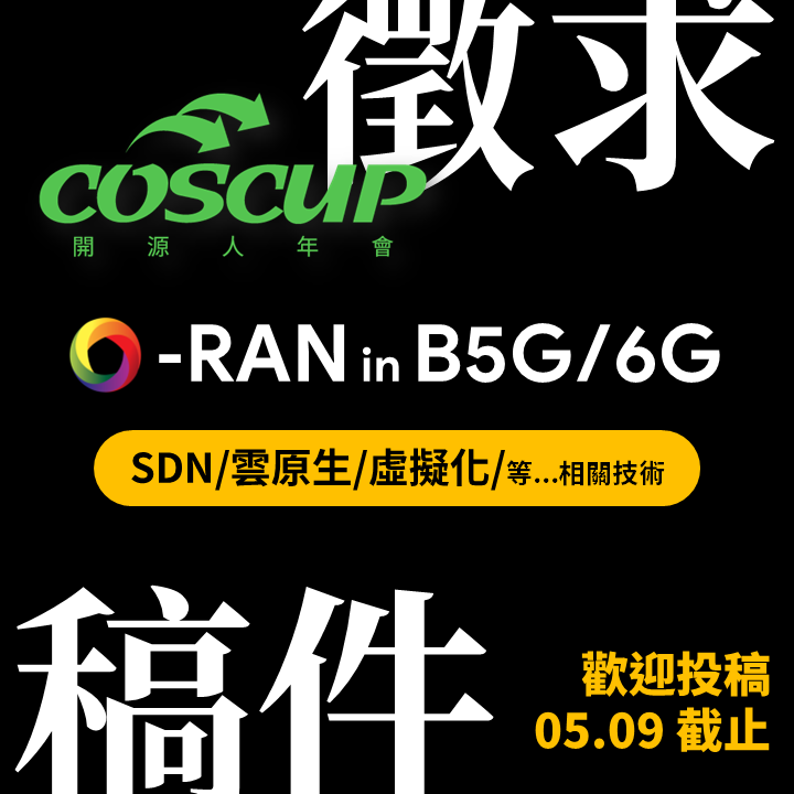 蔡秀吉 tweet media