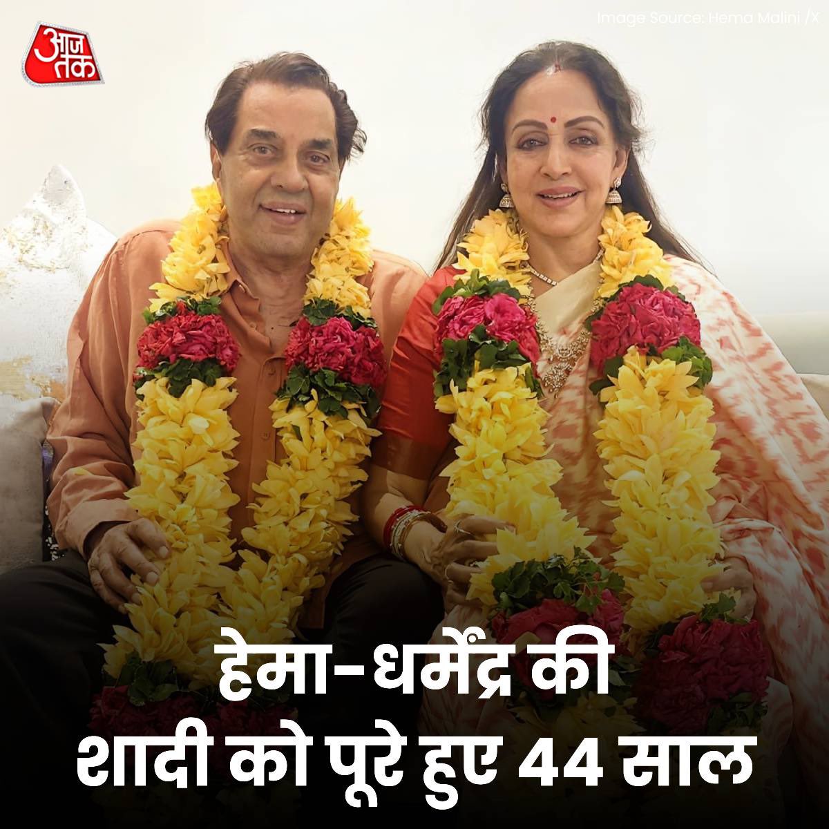 Wishing a very happy 44th anniversary to Mr. Dharmendra Sir and Mrs. Hema Malini
#Dharmendra #HemaMalini #WeddingAnniversary! #SunnyDeol #BobbyDeol #anniversary