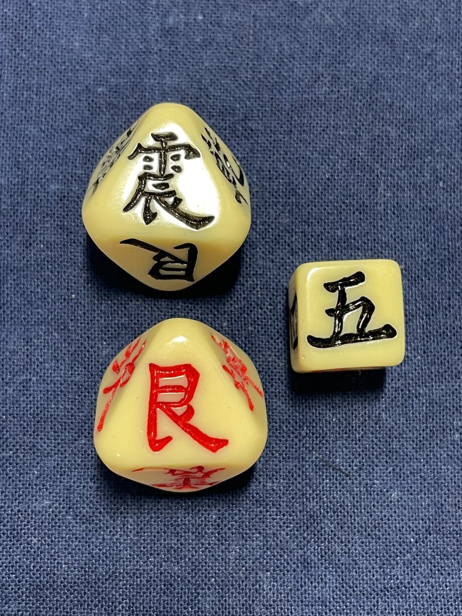 small bad luck 

小凶

雷山小過

#易占 #易 #易経 #divination #fortunetelling #japan #japanese #easternphilosophy