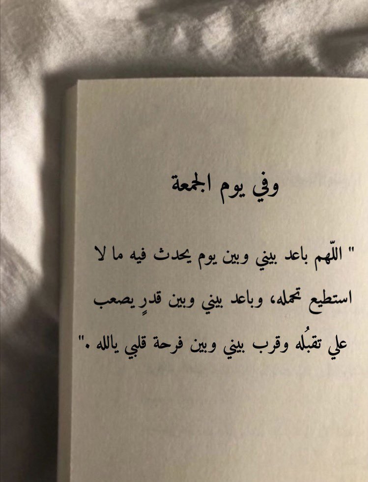 يـاالله ..