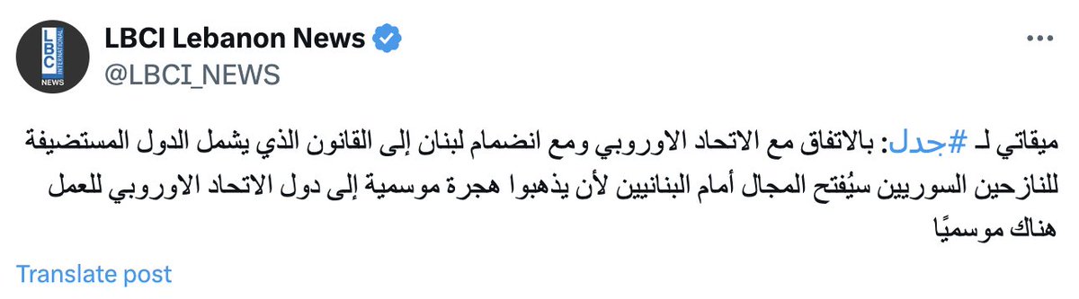 بتروحوا تشتغلو بقطف العنب ب #فرنسا .. بترجعوا بتلاقو السوري زارع كرم عنب بأرضك .. ويمكن تلاقيه كمان قاعد ببيتك وعم يقبض من الاوروبيين .. وبخصوص المليار يورو... تخبروا بالافراح من هلق طاروا !