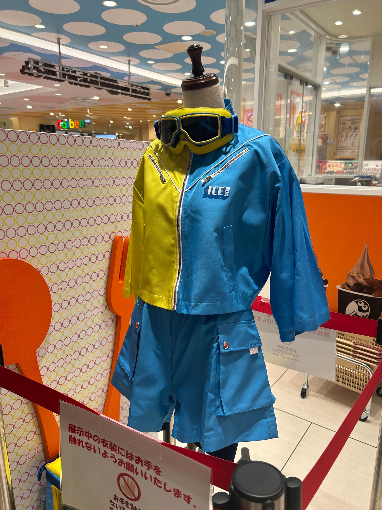 森永製菓アイス公式（ティック） on X: 