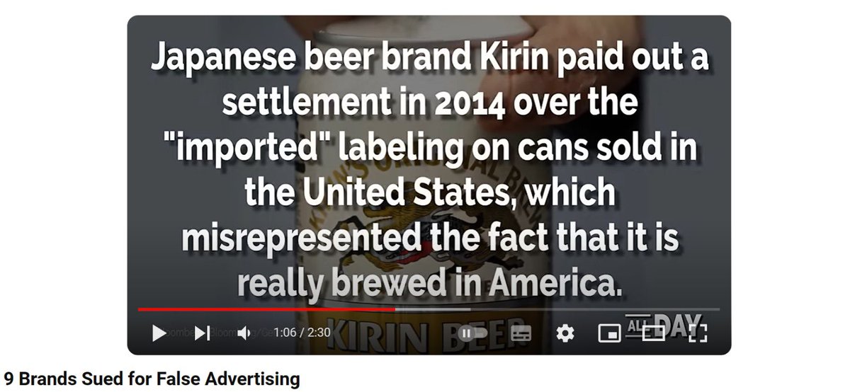 📖MA生(-MBA)の海外大学院
ビジネススクール授業

授業: 倫理

紹介された日本企業の例:

キリンビール　2014年
アメリカ販売用ビールを米国内で製造しているのに
”輸入品”とラベルに偽造表記