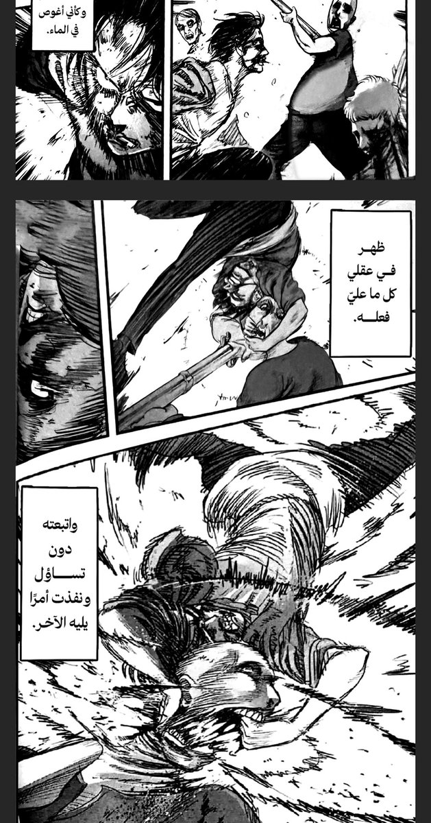 #levibadboy 

وحشية الأكرماني هنا💔