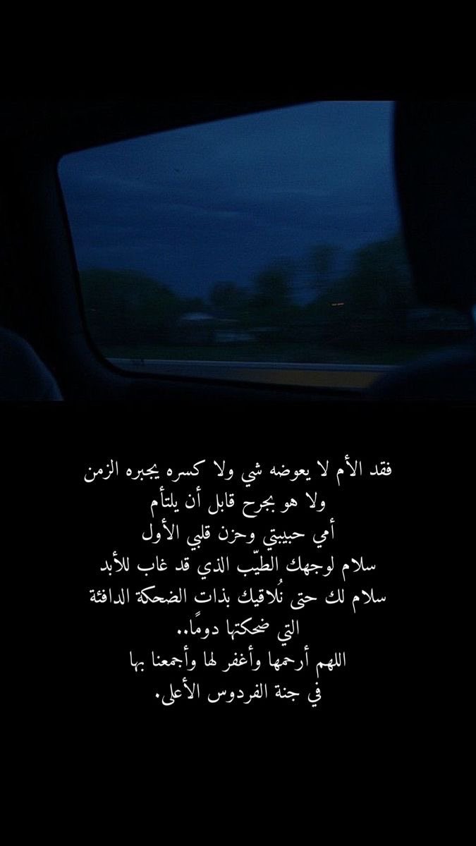 #ليلة_الجمعة 
#يوم_الجمعة 

اذكروا والدتي رحمها الله بدعوه في هذه الليله المباركه .. جزاكم الله خيراً 🌷🌹🌷🌹