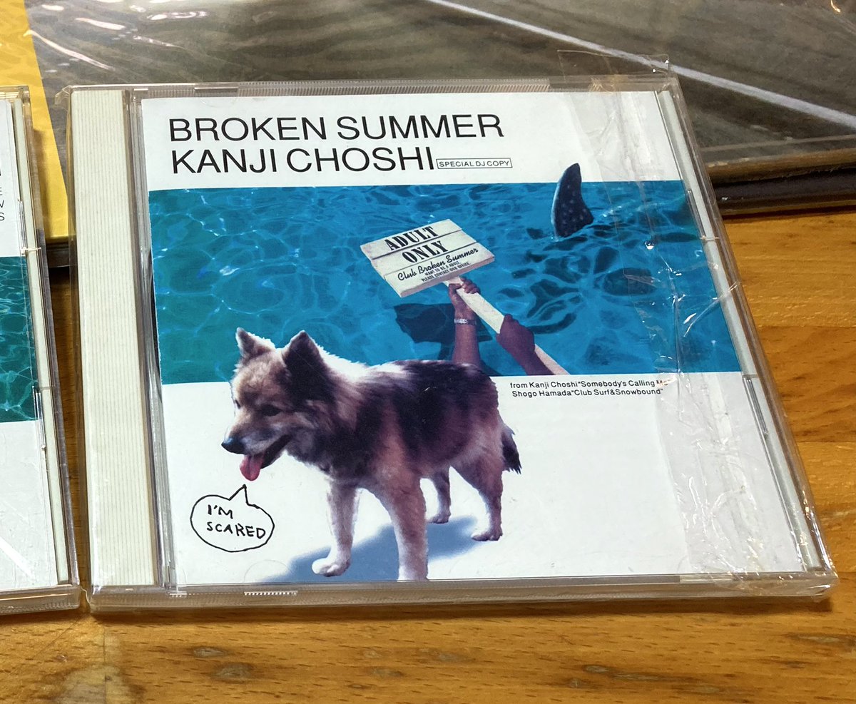 町支さんのプロモ盤 #町支寛二 CLUB SURF & SNOWBOUND #浜田省吾