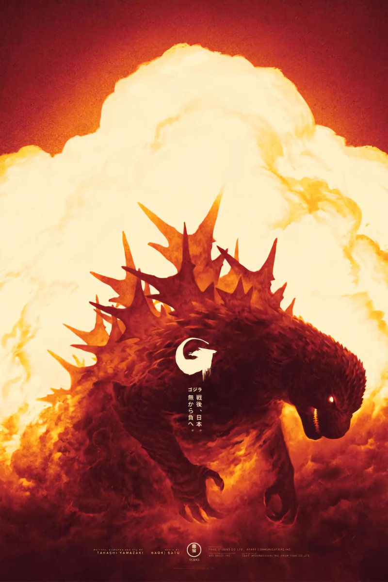Godzilla Minus One (2023) Art by Phantom City Creative.