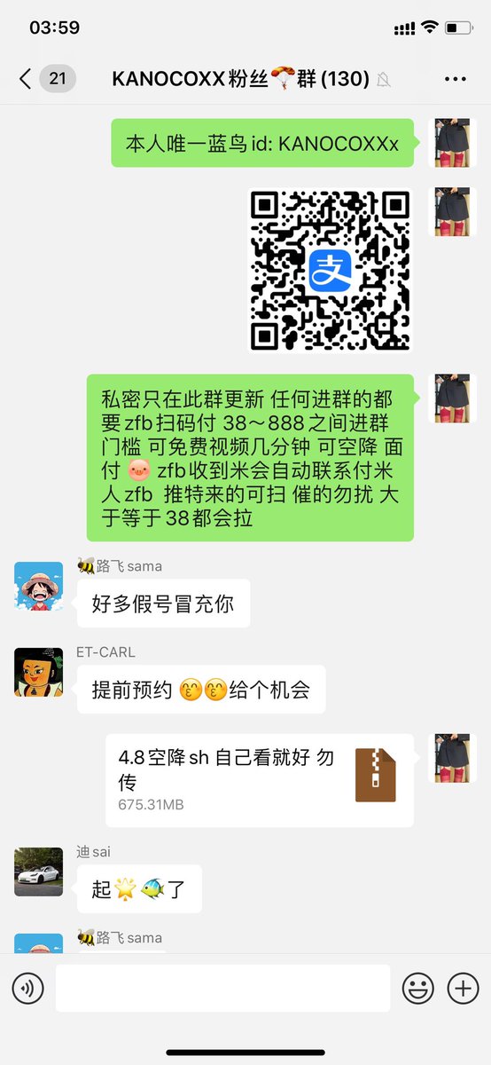 KANOCOXX (@kanocoxxx) on Twitter photo 