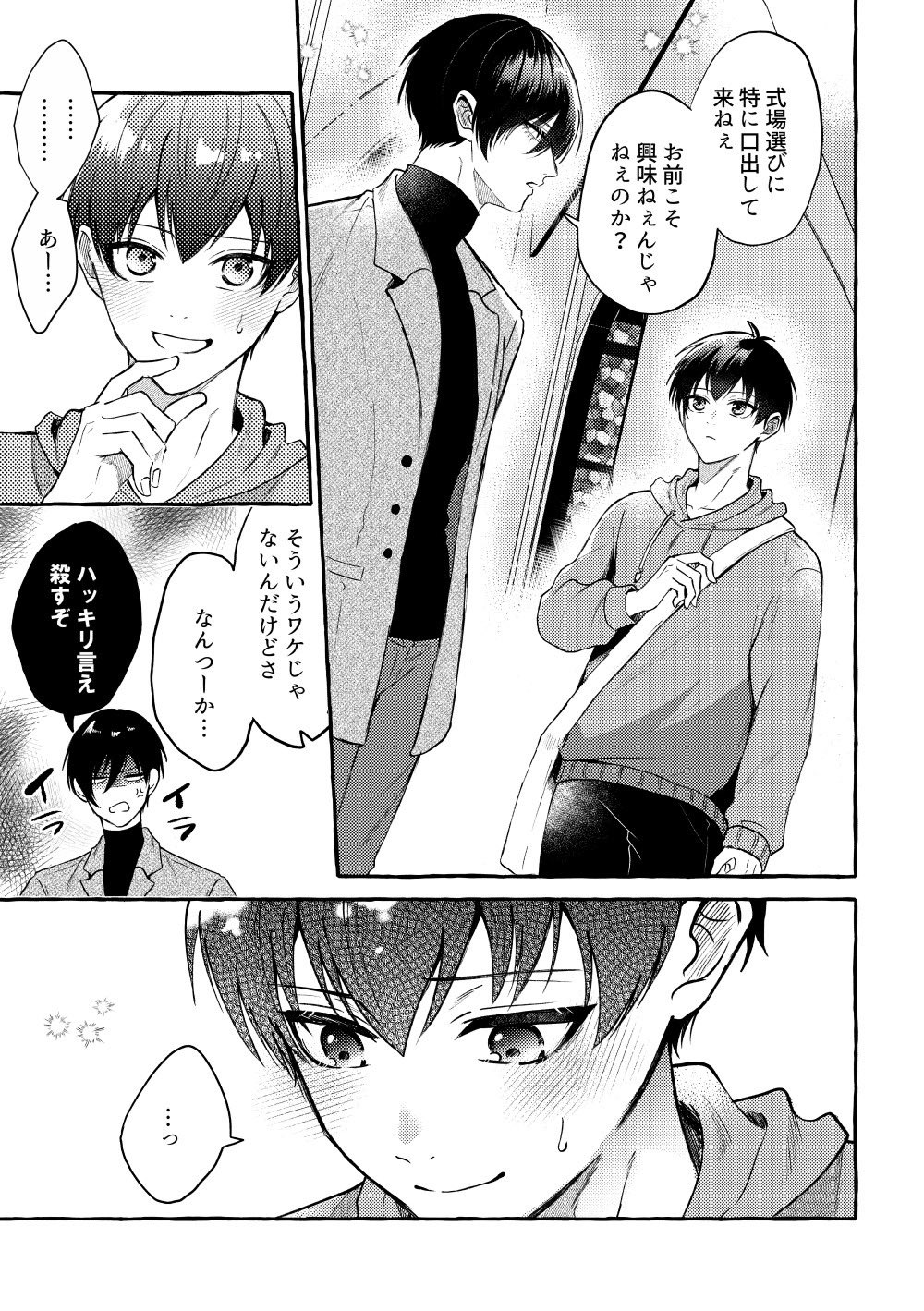 たま (@2525tamatama_) / X