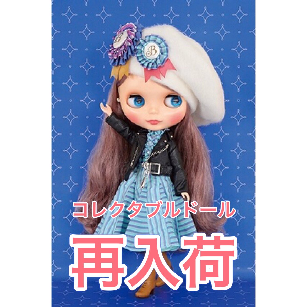 ネオブライス　ロンギングフォーラブ　CWC限定